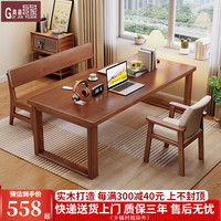 贵嘉缘实木书桌学习桌现代简约成人办公桌椅组合电脑桌写字桌子书房家具 胡桃色【单桌】 长宽高：140*80*75cm