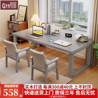 贵嘉缘实木书桌学习桌现代简约成人办公桌椅组合电脑桌写字桌子书房家具 灰色【单桌】 长宽高：160*80*75cm