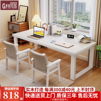 贵嘉缘实木书桌学习桌现代简约成人办公桌椅组合电脑桌写字桌子书房家具 白色【单桌+普京椅】 长宽高：160*80*75cm