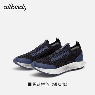 Allbirds Tree Flyer 2（）绿科技轻量跑鞋二代减震厚底运动跑鞋 黑蓝拼色（银灰底） 41 男码