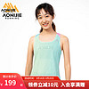 AONIJIE 奥尼捷 速干衣裤