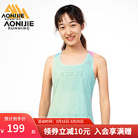 AONIJIE 奥尼捷 速干衣裤