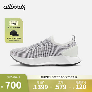 Allbirds 【好货】【45码】男子跑鞋一脚蹬休闲鞋船鞋 Tree Flyer 极地白 45 男码（偏大）