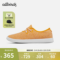 Allbirds 【好货】【44码】男子跑鞋休闲鞋船鞋一脚蹬 Tree Skipper 21年-太阳黄 44 男码（偏大）