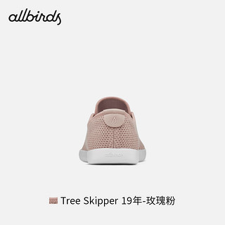 Allbirds 【好货】【44码】男子跑鞋休闲鞋船鞋一脚蹬 Tree Skipper 19年-玫瑰粉 44 男码（偏大）