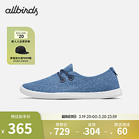 Allbirds 【好货】【46码】男子跑鞋一脚蹬休闲鞋船鞋 Tree Skipper 19年-宝石蓝 46 男码（偏大）