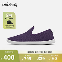 Allbirds 【好货】【46码】男子跑鞋一脚蹬休闲鞋船鞋 Tree Lounger 19年-热带薄暮紫 46 男码（偏大）