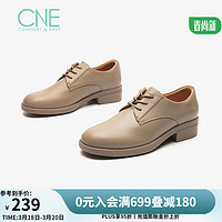 CNE 真适意 春季新款时尚休闲圆头纯色系带粗跟小皮鞋乐福鞋2T32303 灰褐色TPK 37
