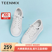 TEENMIX 天美意 小白鞋女鞋2023夏新款商场同款一脚蹬百搭休闲鞋女 白色 36