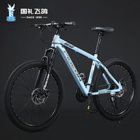 飞鸽（FLYING PIGEON）飞鸽山地自行车男女中小车骑行公路变速车通勤代步竞速赛单车 逐日钢架-辐条轮-碟刹 星蓝 27.5英寸 适合170-190cm 24速标准版