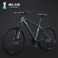 飞鸽(FLYING PIGEON)飞鸽山地自行车男女中小车骑行公路变速车通勤代步竞速赛单车 逐日钢架-辐条轮-碟刹 蓝灰 24英寸 适合140-170cm 30速豪华版