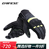 DAINESE/戴尼士FULMINE D-DRY摩托车冬季保暖骑行手套防水手套男 95L/黑-荧光黄-灰 XXXL