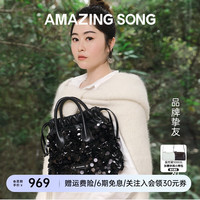 Amazing Song【马君妍同款】流浪袋女包单肩斜挎包手提包生日礼物女三八节礼物 【珠光黑】流浪袋-预售