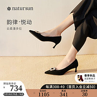 natursun 黑色高跟鞋女春季2024职业上班通勤鞋尖头细跟单鞋 黑色 37