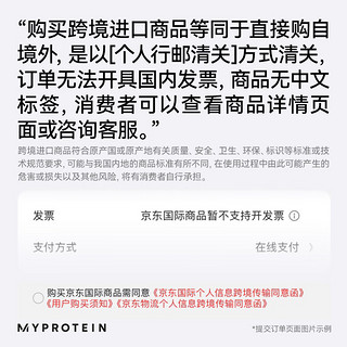 Myprotein日常复合维生素片 180粒