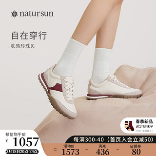 natursun 运动鞋女士2024春季超火阿甘鞋跑步鞋软底休闲鞋 米色 37