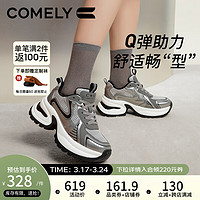 COMELY 康莉 加绒银色老爹鞋女2023年冬季新款厚底增高时尚拼色运动户外休闲鞋 银色/灰色（布里） 35