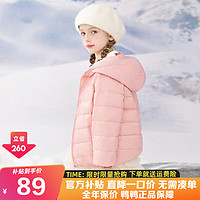 鸭鸭（YAYA）儿童轻薄中长款羽绒服宝宝男女大小童保暖冬季童装外套D 粉色-YE3A803533T 140cm