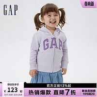 Gap【雪糕系列】男女幼童秋季837957LOGO法式圈织软卫衣儿童装户外 浅灰紫 110cm(4岁)偏小选大一码