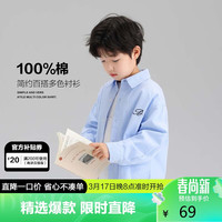 左西男童全棉衬衫2024春季儿童白色衬衣韩系简约春装外套