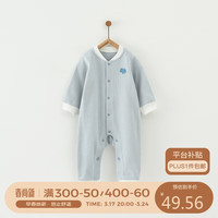 童泰四季1-18个月婴幼儿男女纯棉内衣对开连体衣 TS31J179 白色 59