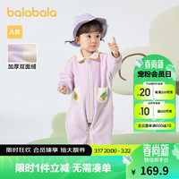 巴拉巴拉婴儿连体衣新生儿哈衣爬服宝宝外出抱衣2024年加绒萌 粉紫 80cm