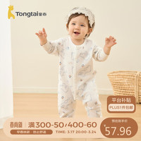 童泰四季1-18月男女连体爬服TS33J430 蓝色 73cm