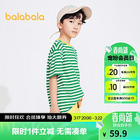 巴拉巴拉 男童短袖t恤夏装儿童打底衫纯棉中大童条纹时尚208222117125 绿白色调- 100cm