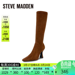 史蒂夫·马登 思美登2023秋冬新款长筒靴细跟高跟瘦瘦靴女 SAVVY 棕色 36