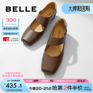 BeLLE 百丽 气质时尚玛丽珍鞋女24春季舒适平跟单鞋B1790AQ4 棕色 37