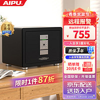 AIPU 艾谱 保险柜家用 指纹密码小型办公远程智能防盗保管箱 灵动II高30CM黑 【指纹密码+远程智能