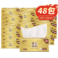 Breeze 清风 抽纸原木金装3层110抽48包XS码柔韧性面巾纸家用卫生纸餐巾纸