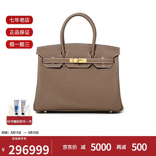 HERMÈS 爱马仕 Hermes爱马仕女包手提包Birkin30牛皮大象灰金扣铂金包预售 Birkin 25 约：25×20×13cm