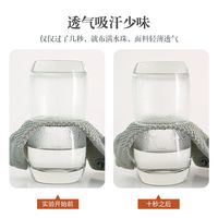 顶瓜瓜 袜子男士纯棉抗菌吸汗防臭船袜男生春夏季运动网眼透气棉袜