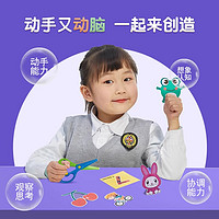 六品堂 儿童剪纸手工幼儿园彩纸卡纸图案diy专用彩色折纸制作材料工具3-6岁5宝宝绿色趣味剪刀画小学生美术益智玩具