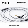 水月雨 MC1 耳机升级线 多用途带麦线3.5线控4N无氧铜0.78双插针兼容手机电脑 MC1升级线
