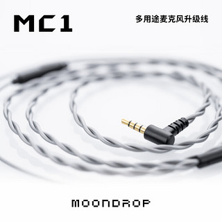 Moondrop 水月雨 耳机