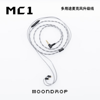 Moondrop 水月雨 耳机