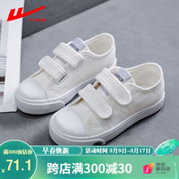 回力儿童小白鞋经典校园男女童帆布鞋 白色36/内长约22.5cm