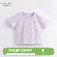 MARC&JANIE马克珍妮童装儿童T恤夏装男童竹节棉笑脸印花短袖T恤上衣230853