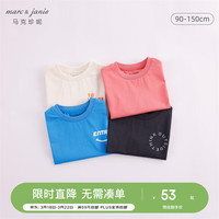 MARC&JANIE马克珍妮儿童夏装男童落肩宽松纯棉短袖T恤儿童上衣230689 石灰 140cm