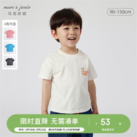 MARC&JANIE马克珍妮儿童夏装男童落肩宽松纯棉短袖T恤儿童上衣230689 象牙白 150cm