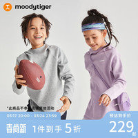 moodytiger中性儿童卫衣春秋款男女童纯色运动宽松连帽套头衫上装