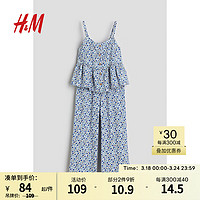 H&M童装女童套装2024春季时尚2件式套装1031505 蓝色/花卉 90/52