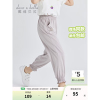 戴维贝拉（DAVE＆BELLA）儿童防蚊裤女童运动长裤中大童休闲裤子2024夏装童裤束脚裤 月云灰 150cm(身高140-150cm)