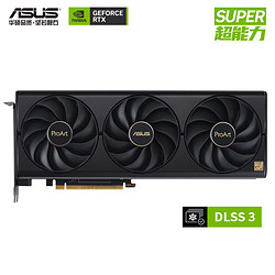 ASUS 华硕 PROART GeForce RTX4070 Ti SUPER O16G 创艺国度系列专业独立显卡