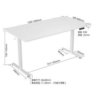 家装季：Loctek 乐歌 E2 电动升降桌 白桌腿+白色桌板 1.2*0.6m