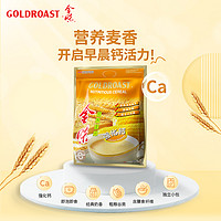 88VIP：GOLDROAST 金味 冲饮麦片强化钙营养麦片600g*1袋速食早餐燕麦代餐饱腹零食