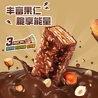 88VIP：Nestlé 雀巢 脆脆鲨鲨刻能榛果花生巴旦木多口味巧克力威化饼干零食300g