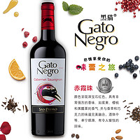 88VIP：GatoNegro 黑猫 赤霞珠红葡萄酒新版 味蕾之旅 750ml